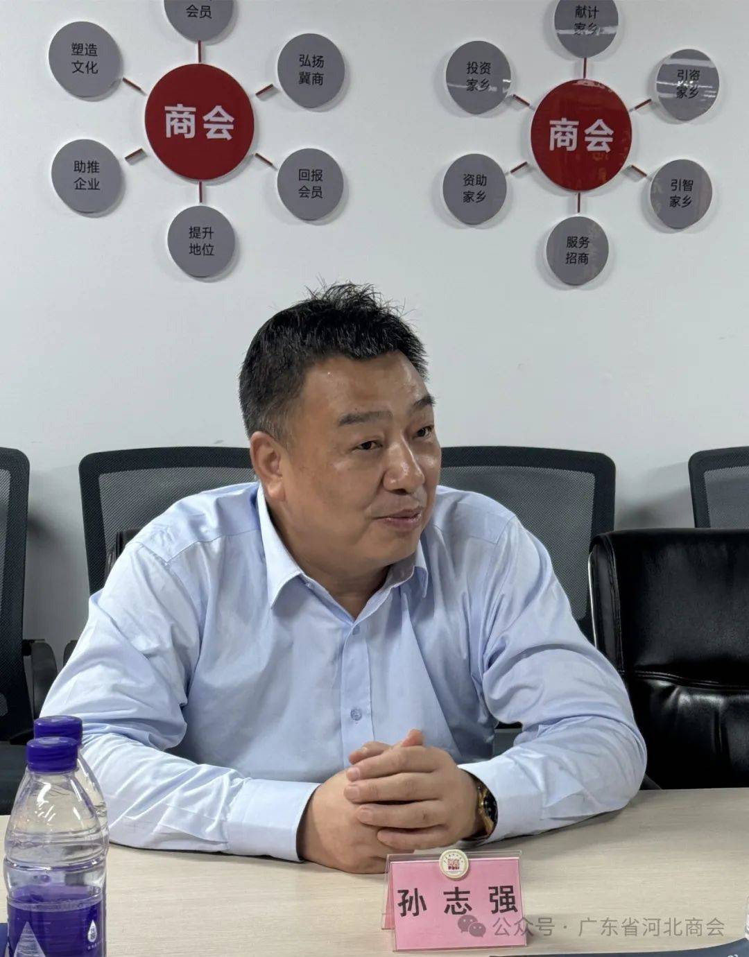 冀商动态:高阳县县长一行莅临广东省河北商会调研指导