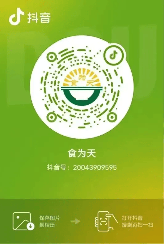 加油鸭视频抖音_抖音里加油加油的音乐_抖音上的加油鸭舞蹈视频