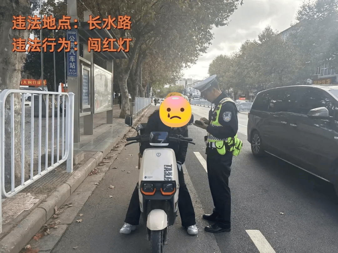 【曝光台 电动车违法曝光!_交通_参与者_整治