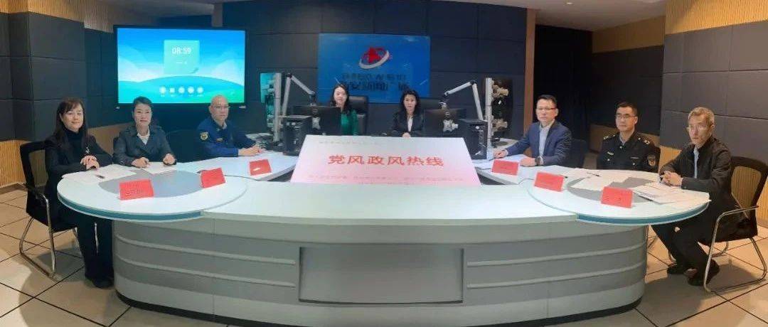 党风政风热线 | 集中整治惠民生——市应急管理局：强化应急安全保障，守护人民群众安全_生产_问题_西安