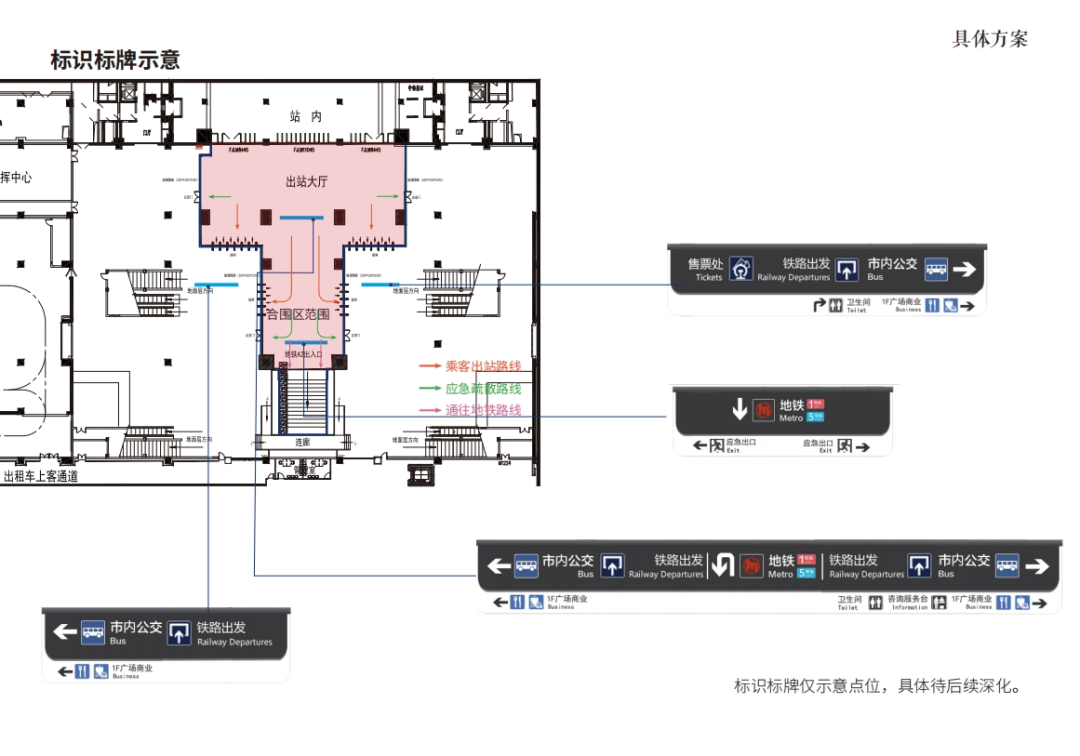 最新消息!杭州城站将改造→ 最新消息!杭州城站将改造→