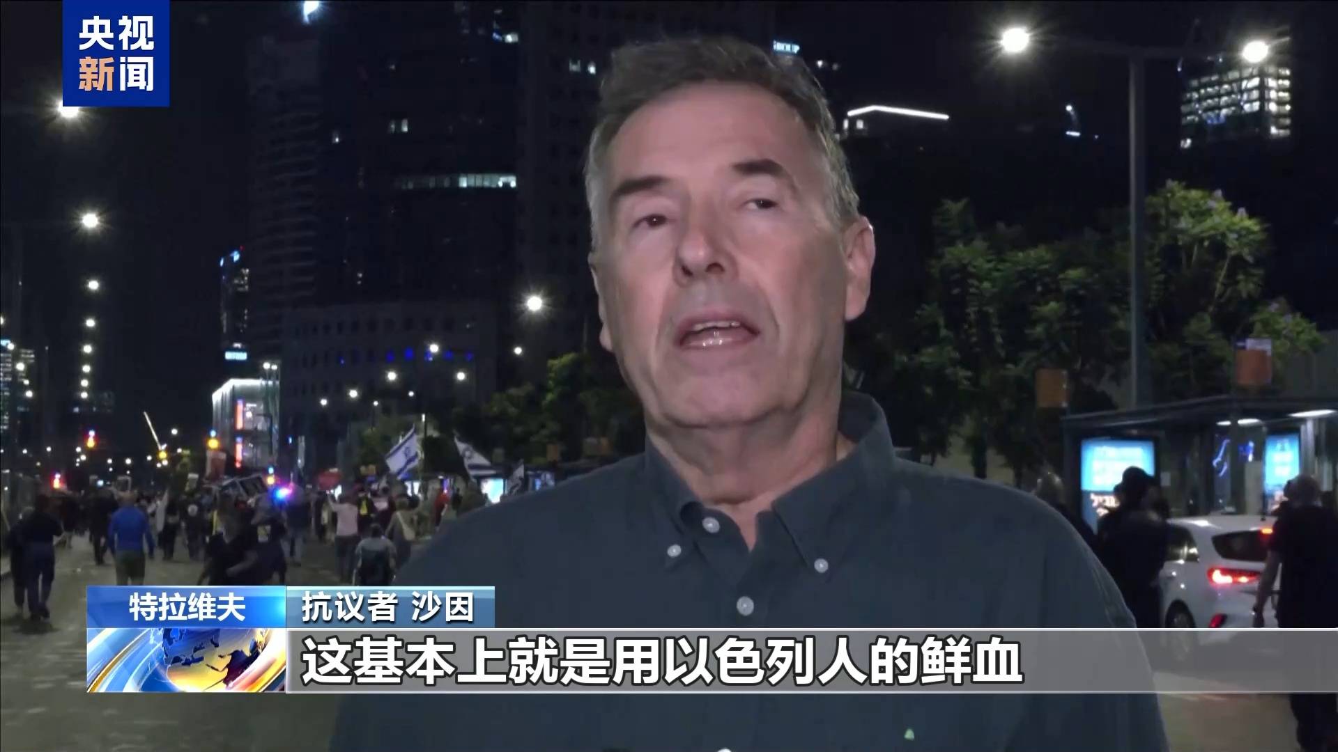 “整个政府都该下台” 以总理解雇国防部长引民众抗议 “整个政府都该下台” 以总理解雇国防部长引民众抗议