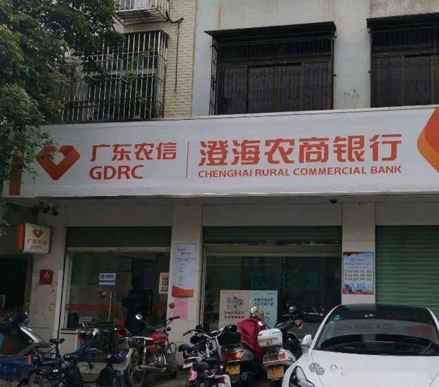 广东成立4年的农商行贷款问题暴露被罚百万,已卸任副行长被警告