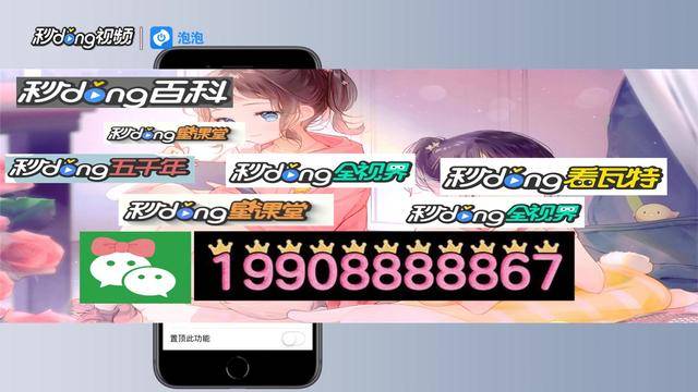 12分钟了解腾龙娱乐客服开户