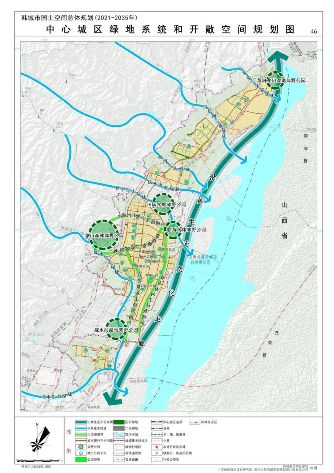 唐山韩城道路规划图图片