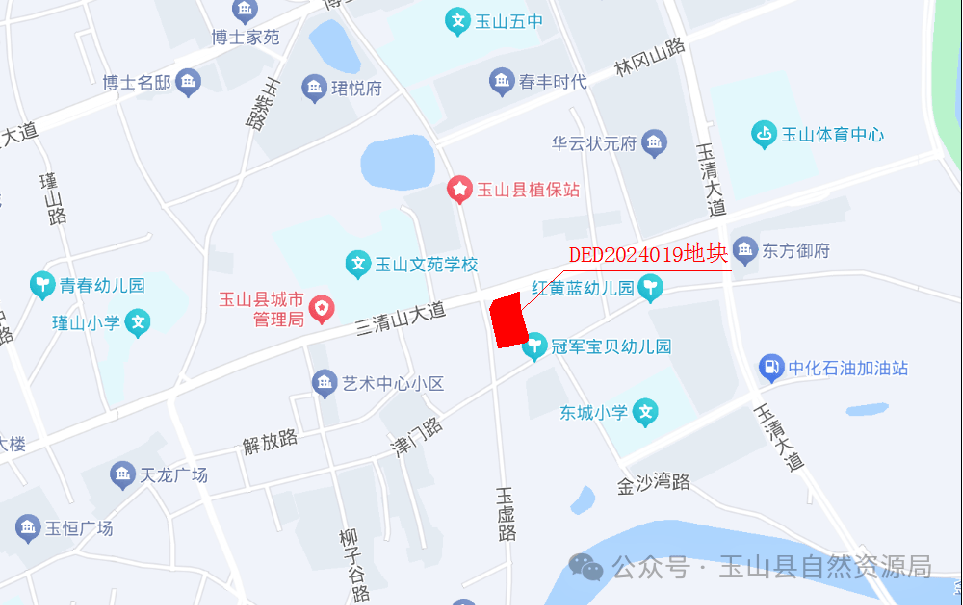 玉山县中心城区"黄金地段"优质地块即将拍卖