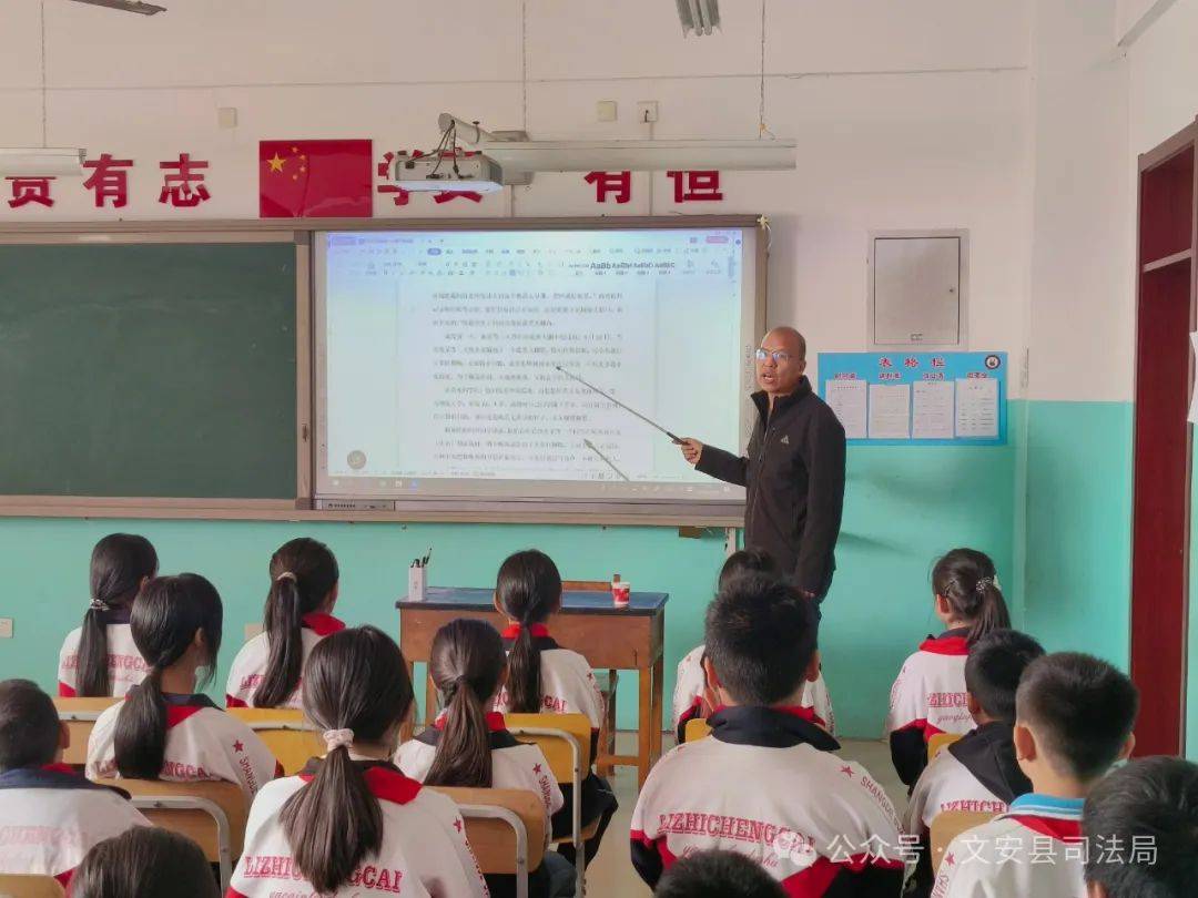 通武廊普法矩阵 | 法治宣讲 助力成长——文安县司法局开展"法治进