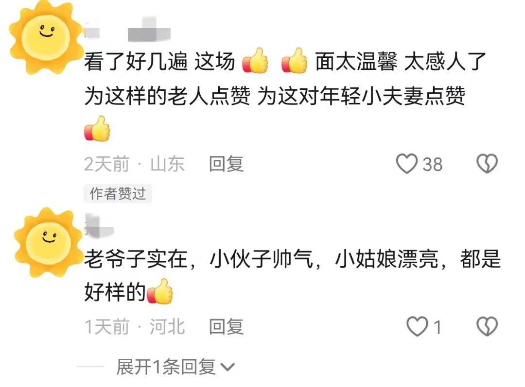 卖菜老人骑车剐蹭汽车,车主放弃索赔,老人坚持赔偿,民警调解:老人赔偿5元给对方 卖菜老人骑车剐蹭汽车,车主放弃索赔,老人坚持赔偿,民警调解:老人赔偿5元给对方