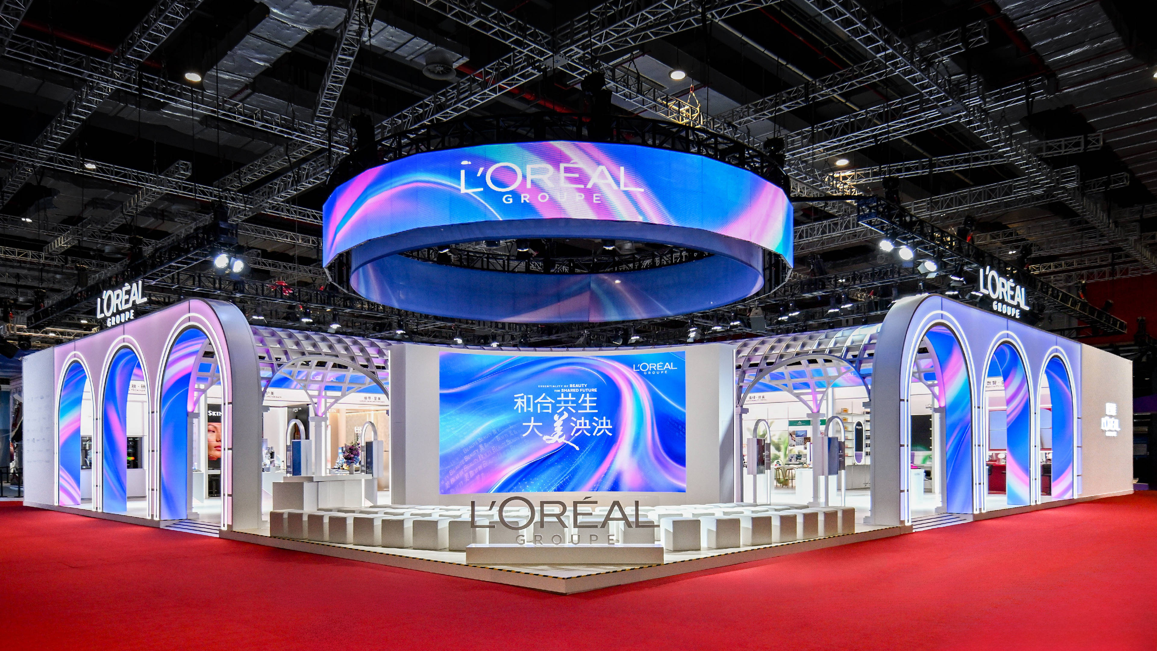 首发新品牌,新投资,新合作,欧莱雅三大展台于第七届进博会揭幕