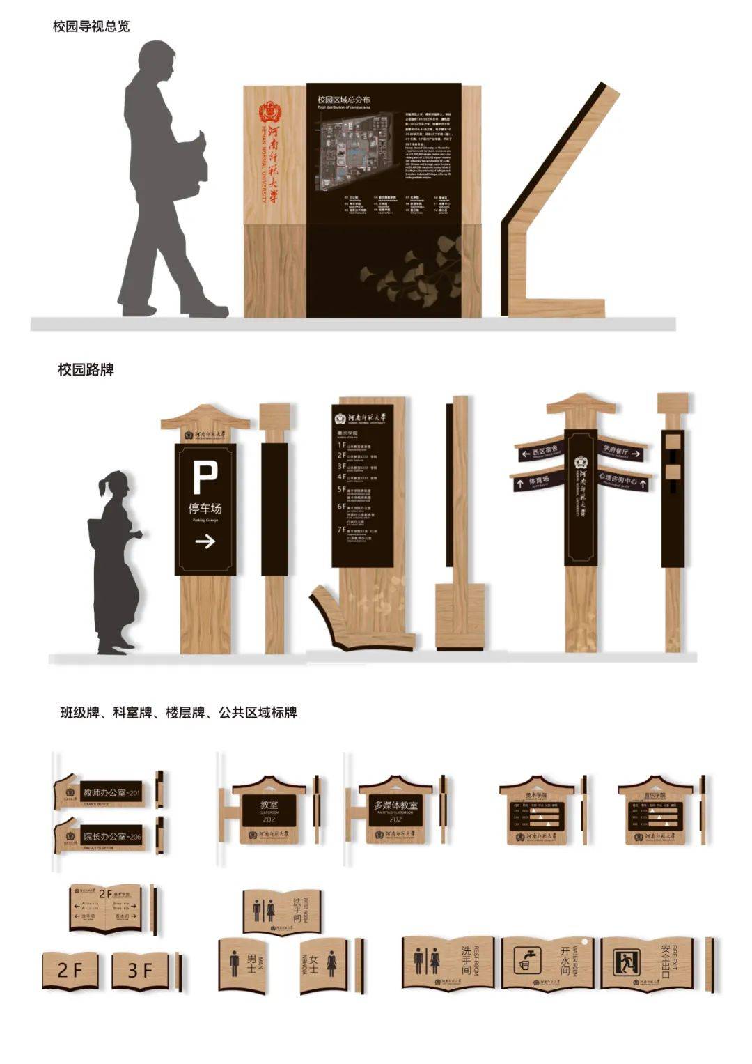 科技创新港视觉导视系统等你来投票!_作品_的设计_元素