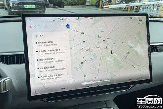 智能车机评测:2024款小鹏MONA M03_搜狐汽车_搜狐网