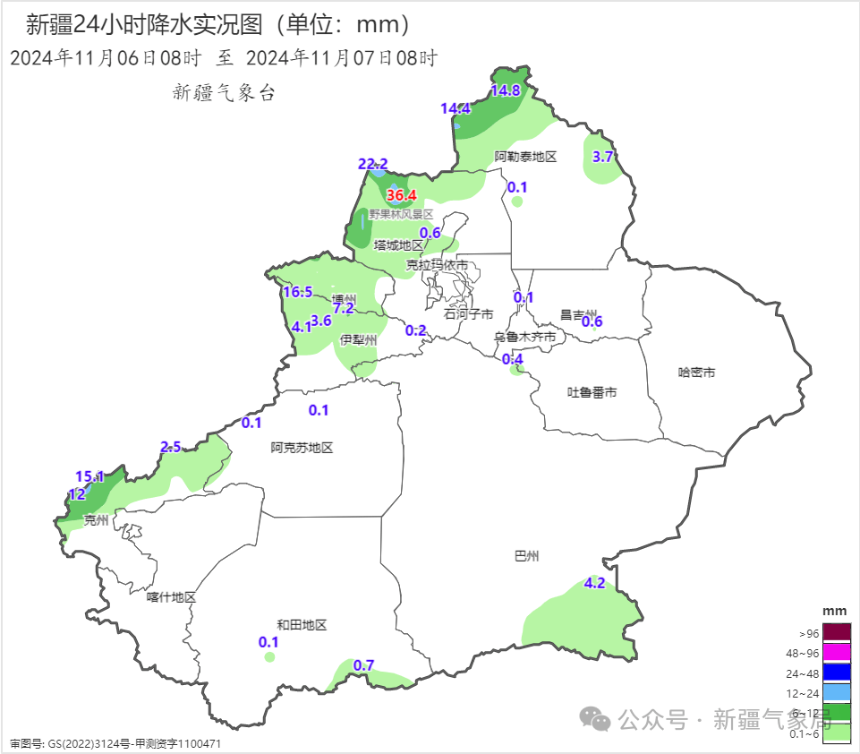 秋收冬藏,立冬之日,冷空气进行时,注意防范!石河子未