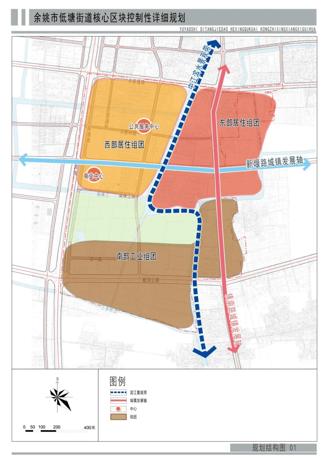 余姚到2030年的规划图图片