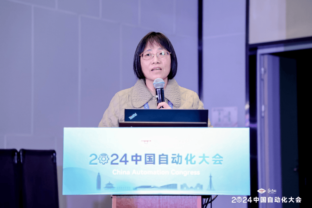 【CAC2024平行会议】“人工智能与机器人教育”平行会议成功举办_报告_中国自动化_主题