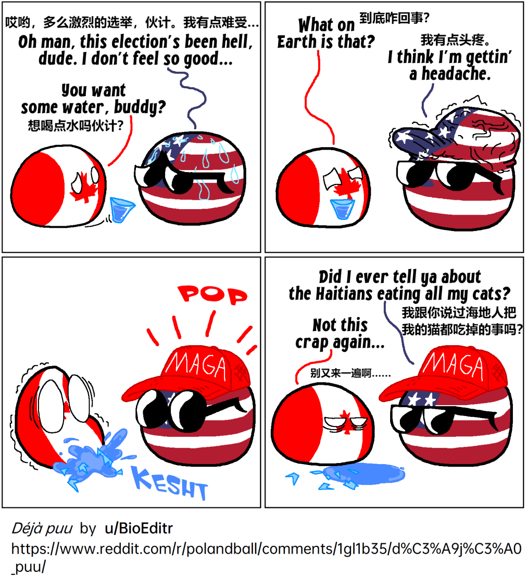 【球说新闻】他已如闪电般归来_特朗普_大选_原创漫画