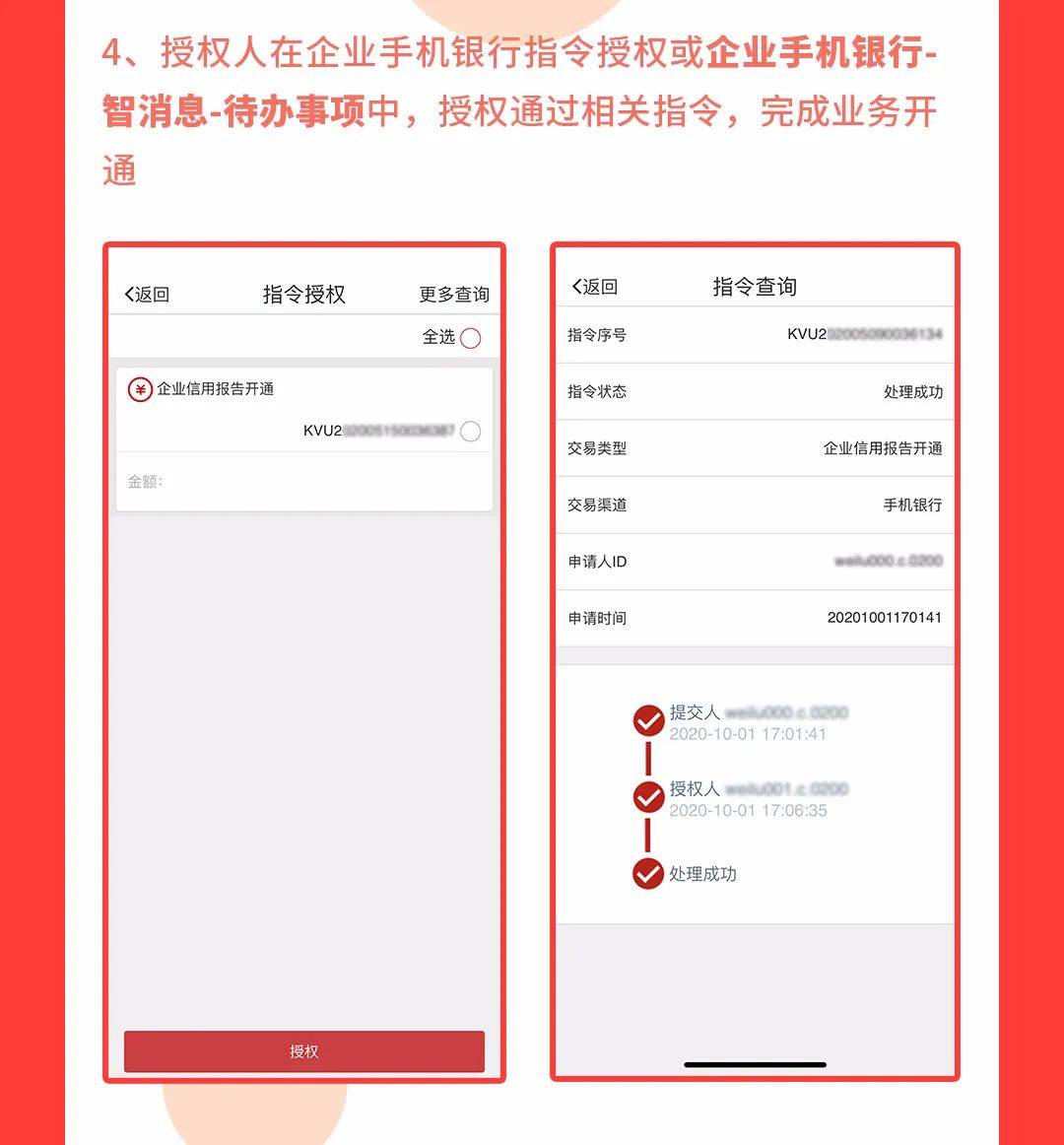 怎么查询办理信用卡进度查询(怎么查询办理信用卡进度查询信息)