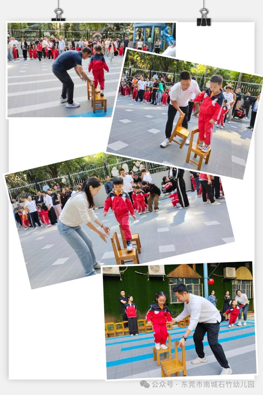 "椅"起快乐——2024秋季石幼中班家长开放活动_幼儿园_教育_椅子
