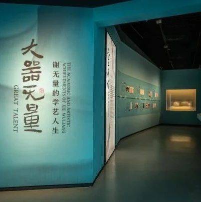 看展丨黉门街、四圣祠、吉祥街、青城山……谢无量的在蓉坐标与游川足迹_成都_四川_谢老