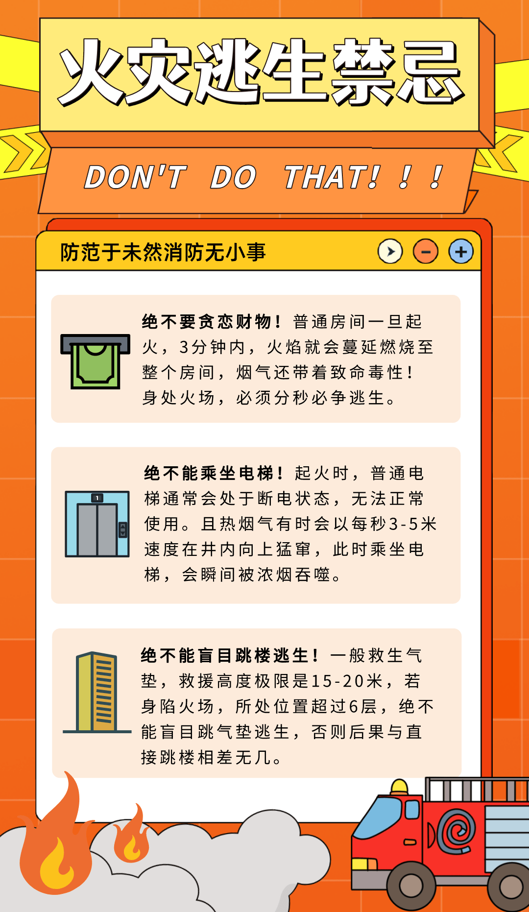 电话机着火(电话机坏了)