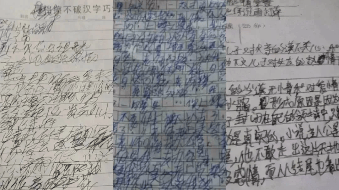 写字一笔带过,步骤也写不清楚,卷面"脏乱差".说明孩子态度不端正.