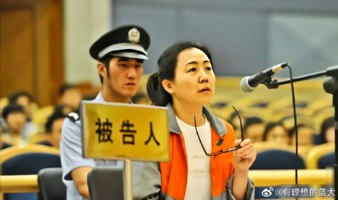 整容屁股花掉50万,美臀女贪官: 辽宁鞍山市国税局原局长刘光明,为了以