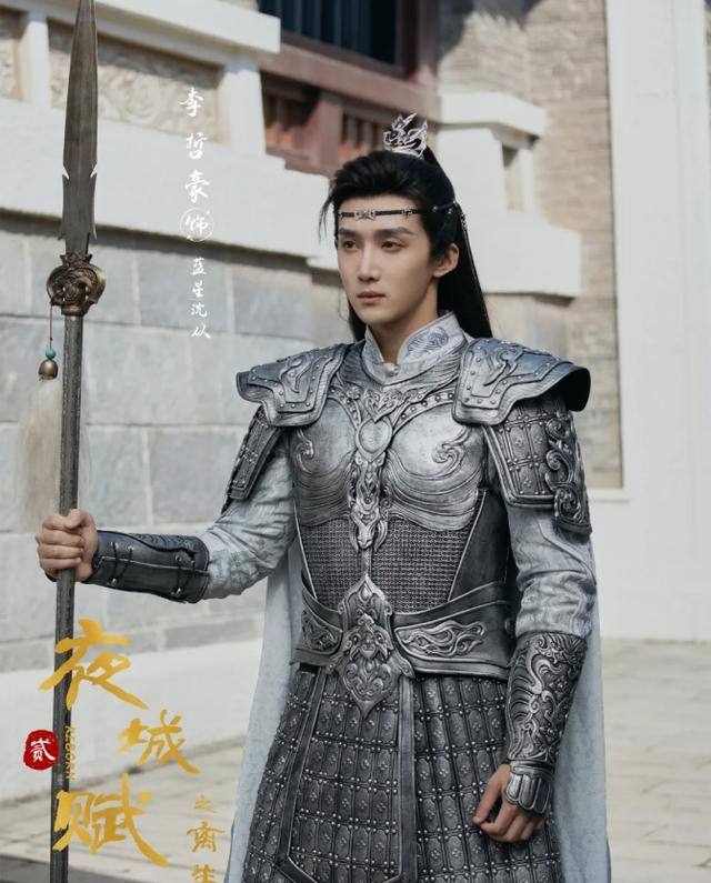 《夜城赋之离生》首播,嘉泽袁昊主演,古装武打逗乐子,女主有趣