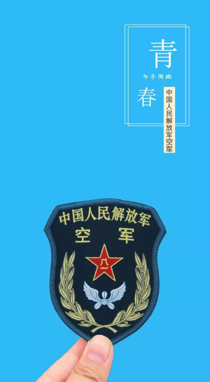 壁纸 中国人民解放军 我的青春