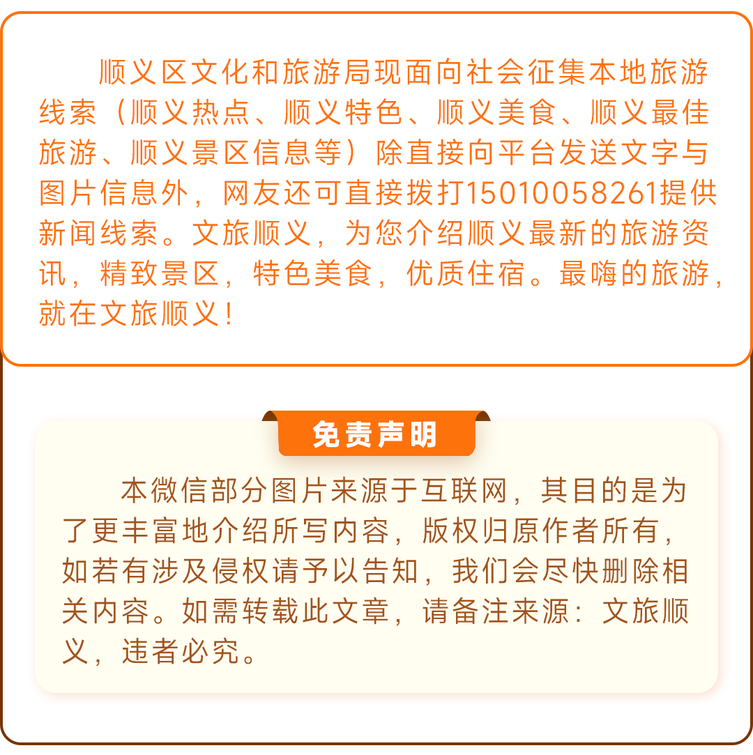 预约通知图片