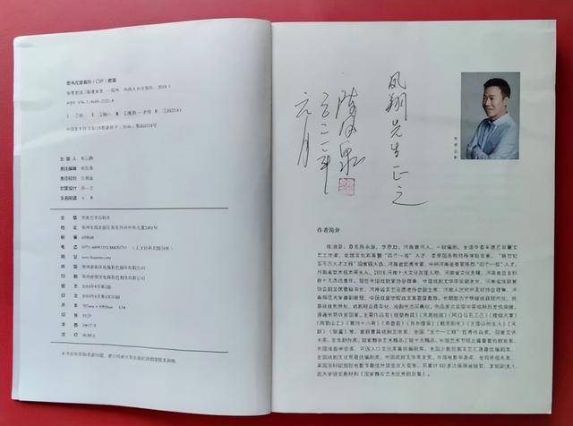 近80岁的他,在许昌戏剧界颇负盛名_演出_甘罗_黄小朋