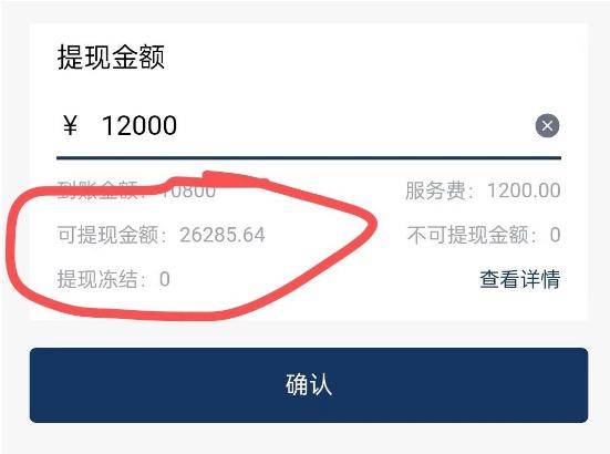 起底“联众投”投资骗局:短线王替你炒股 大闸蟹也能“建仓”(图2)