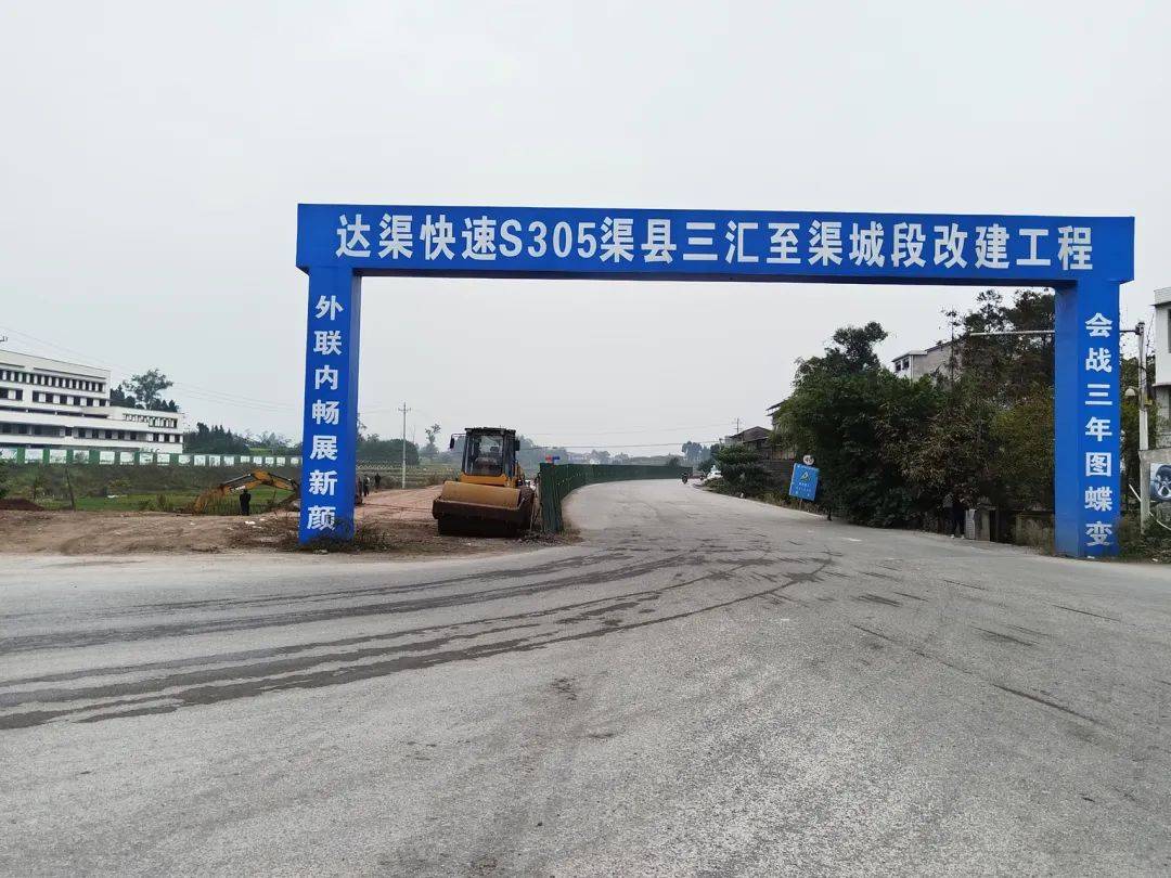 s349束左公路魏县图片