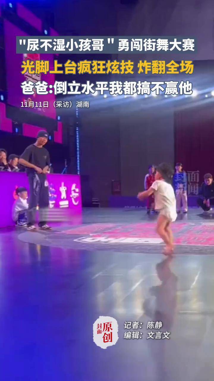 爸爸:倒立水平我都搞不赢他