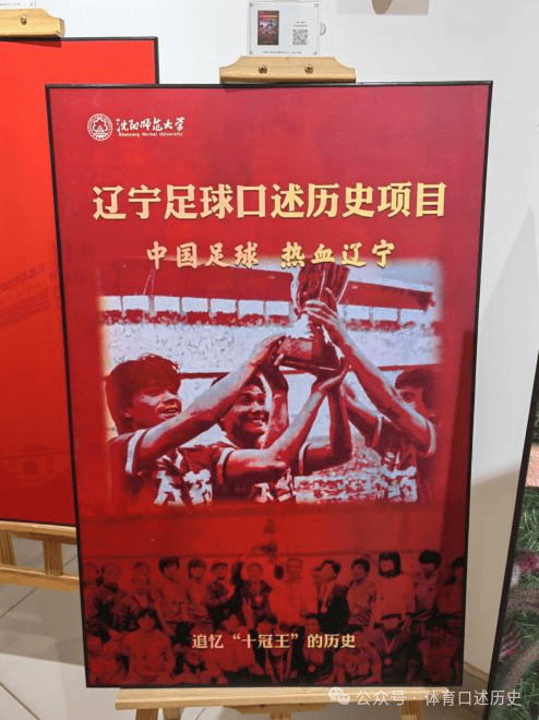 第十届中国口述历史国际周年度项目大展入选名单_搜狐网