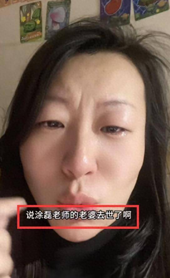 业果神的妻子图片