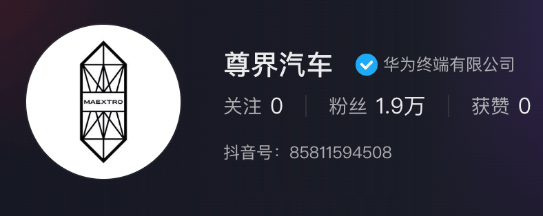 【汽车】尊界官方账号上线 华为鸿蒙智行/江淮合作 logo打几分?_搜狐汽车_搜狐网