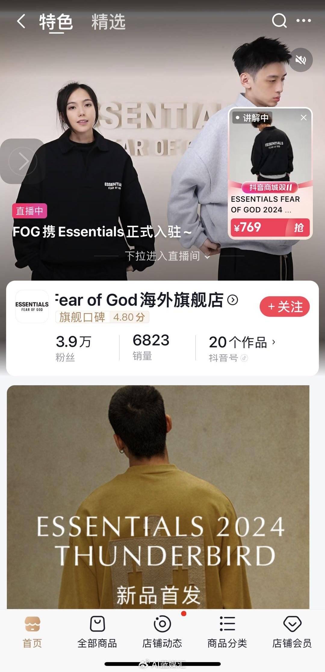 日海外抖音=海外抖音是哪个app