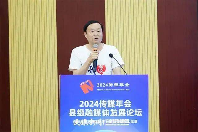 余清楚已任贵州大学舆情与社会治理研究院院长