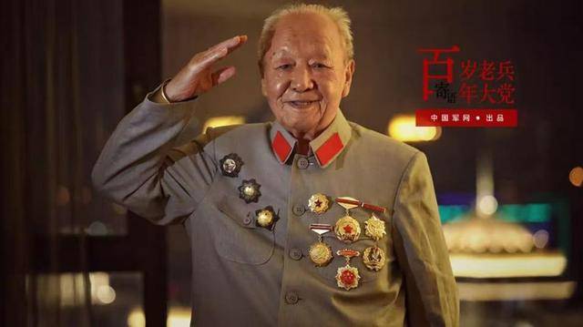 听风者"|鄂豫皖革命纪念馆同志看望107岁老红军胡正先_老人_历史_精神