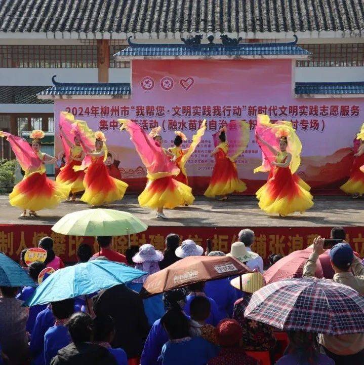 【我帮您·文明实践我行动】一场暖心的志愿服务活动在融水香粉乡雨卜村举行
