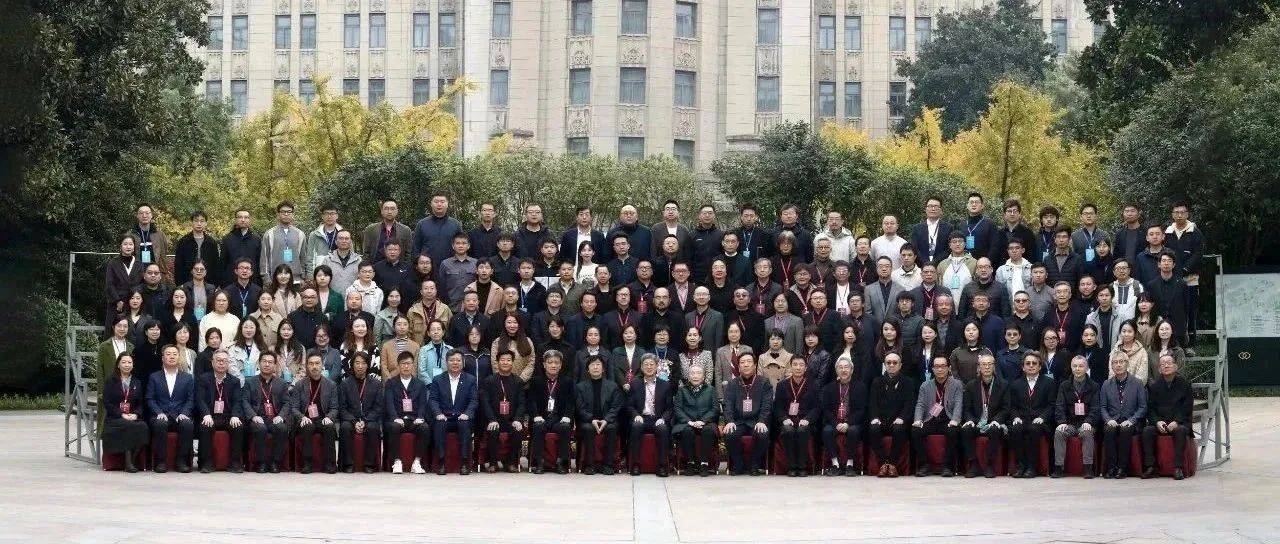 中国建筑文化论坛2024——“嬗变与交融”中国建筑文化的承继与创新在西安成功召开_设计_工程勘察_实践