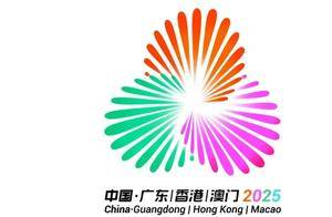 十五运会会徽logo、吉祥物引热议!是太灿烂还是太烂?_设计_湾区_寓意