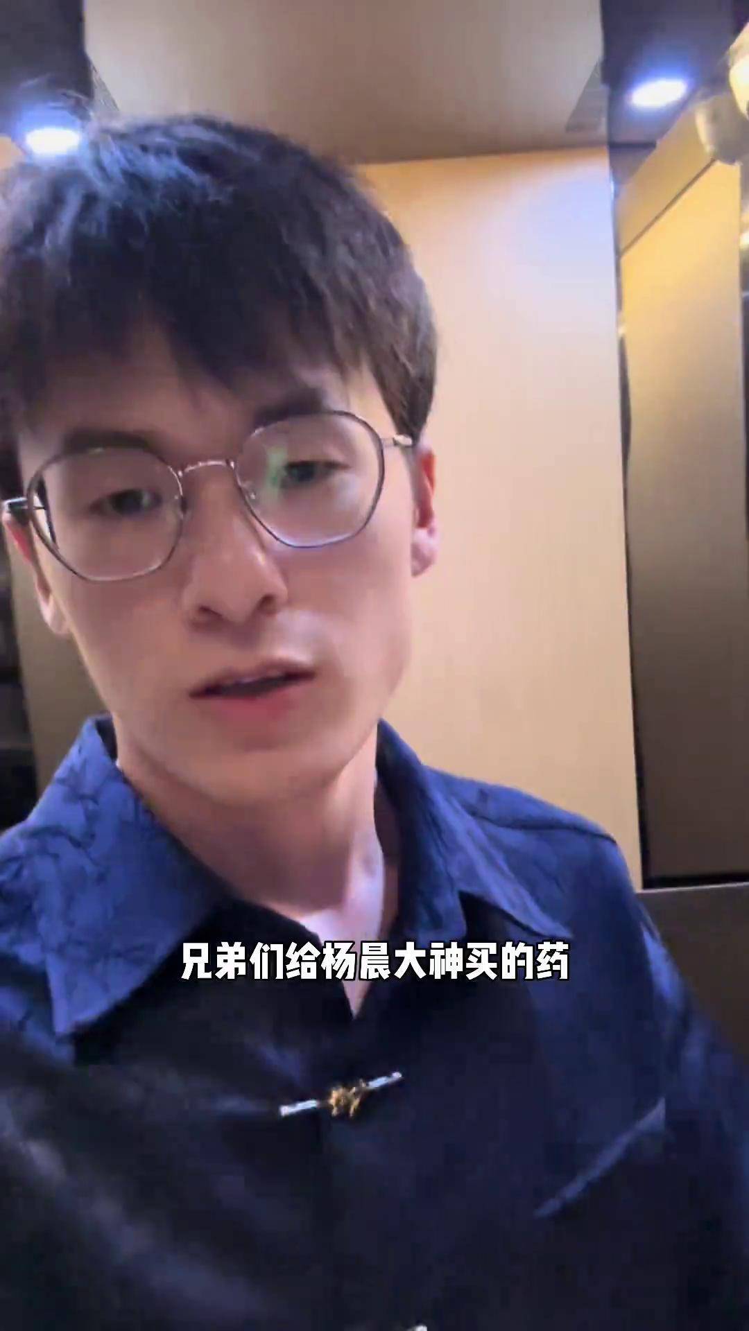 杨晨大神 羽毛球精彩片段 羽毛球教学 羽毛球装备 羽毛球训练 羽毛