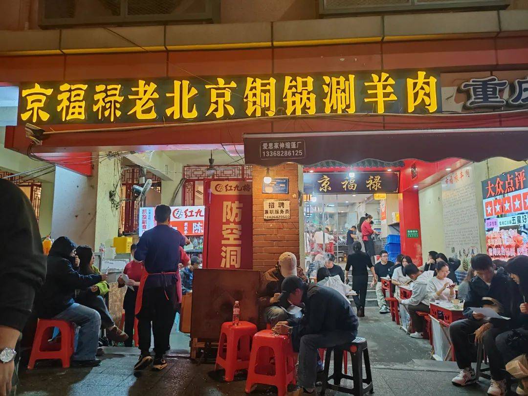 一口老式铜锅,翻滚的清水,夹一筷子厚薄均