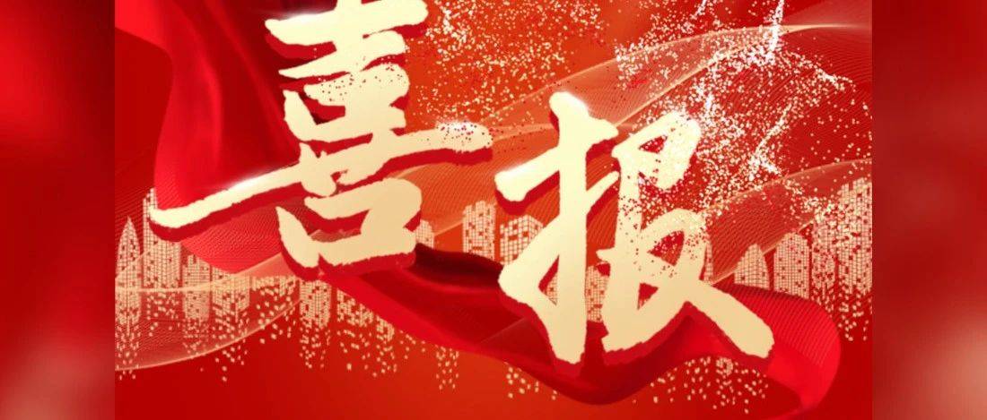 喜报!杭州地铁员工荣获‘西湖金奖进青年·2024’创意点子奖_王任平_公司_中心