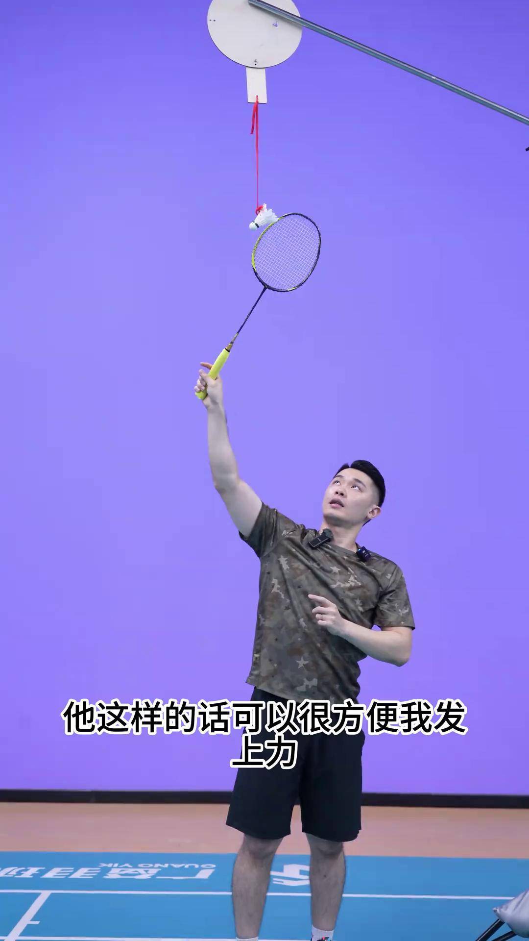 羽毛球 羽毛球教学