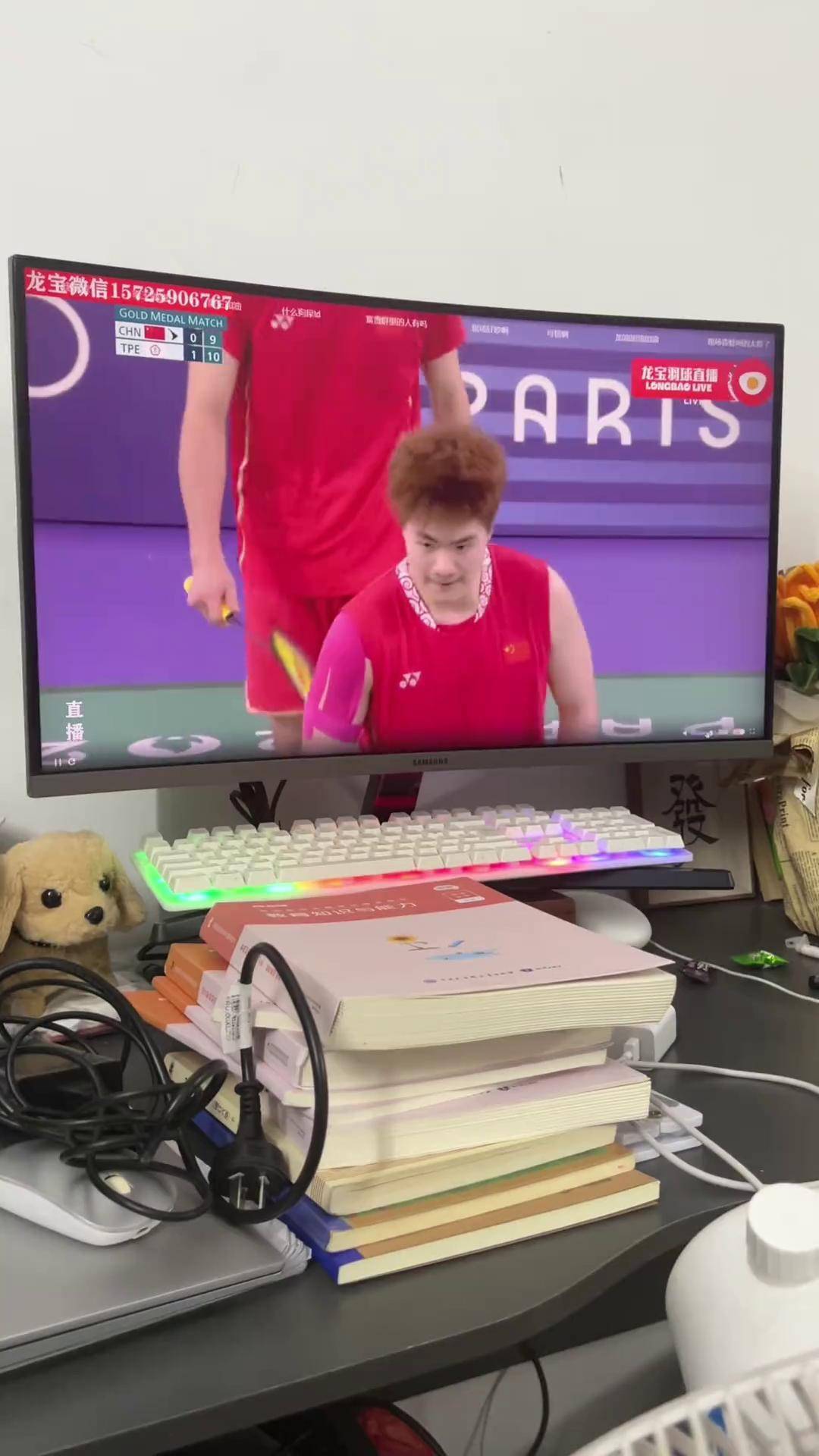 梁王加油呀! 羽毛球 巴黎奥运会 巴黎奥运会男双