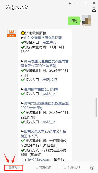 文章配图-5