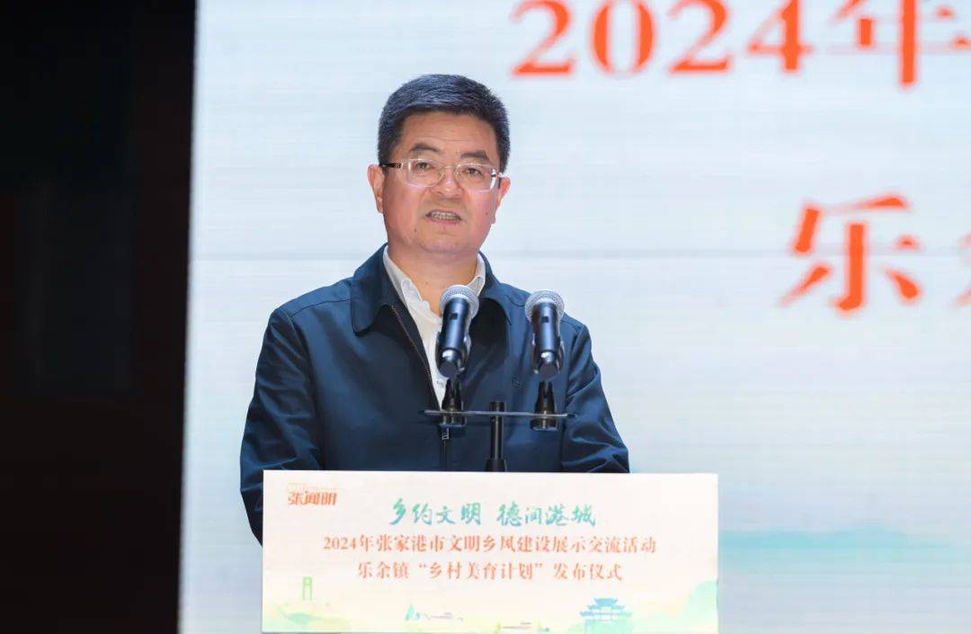 钱晓东,乐余镇党委书记周晓成,乐余镇党委副书记,政协工委主任石建军