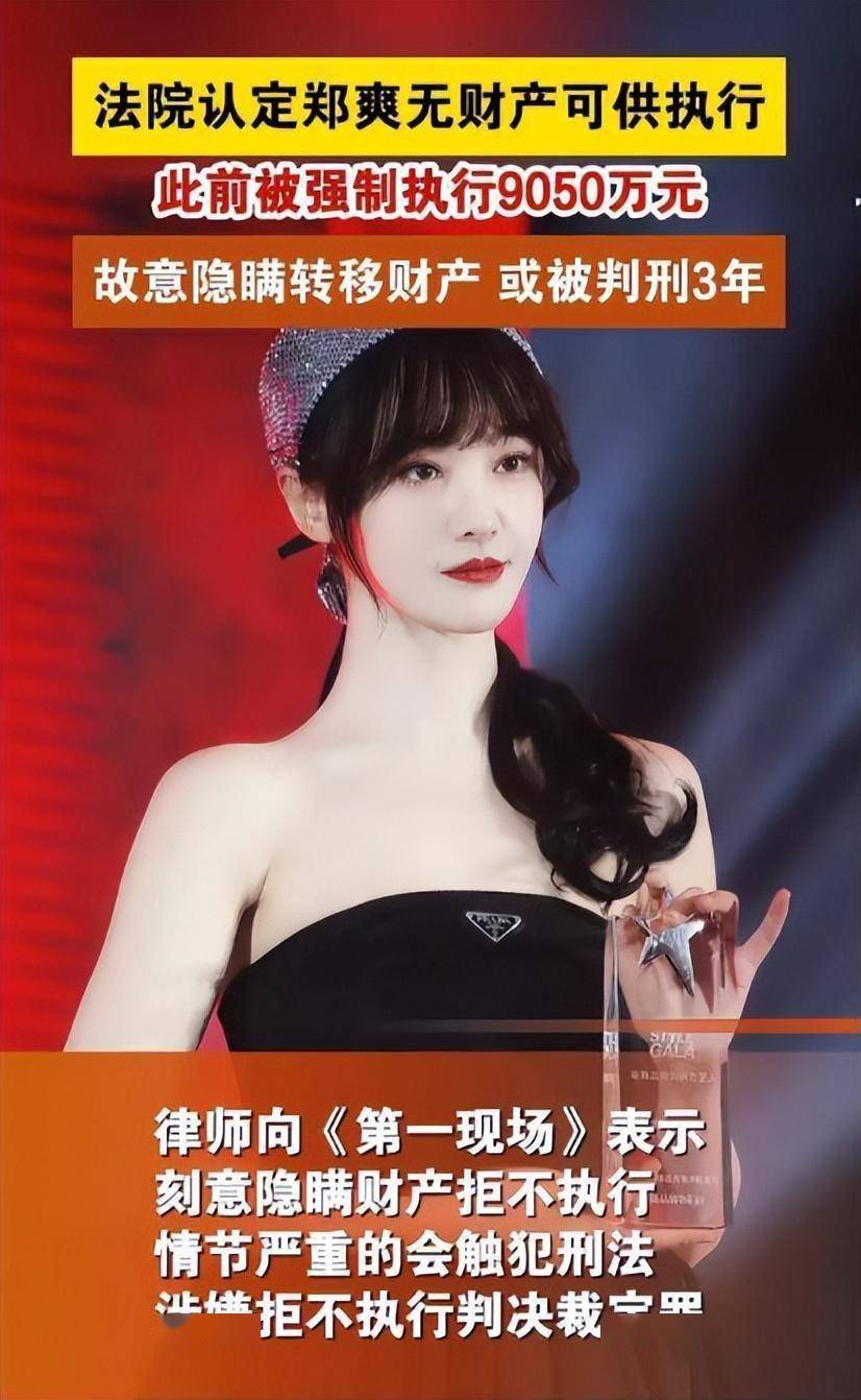 而且,根据一些律师的解读,郑爽如果回国的话,很有可能还会面