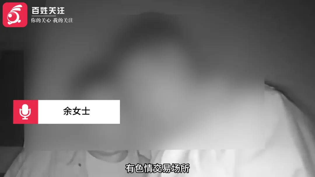 6686体育APP一到深夜女子住所就被频繁按响门铃每次都是醉酒男(图2)